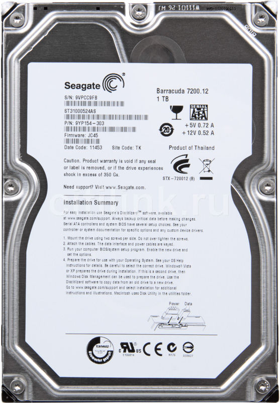 Seagate 1TB Barracuda