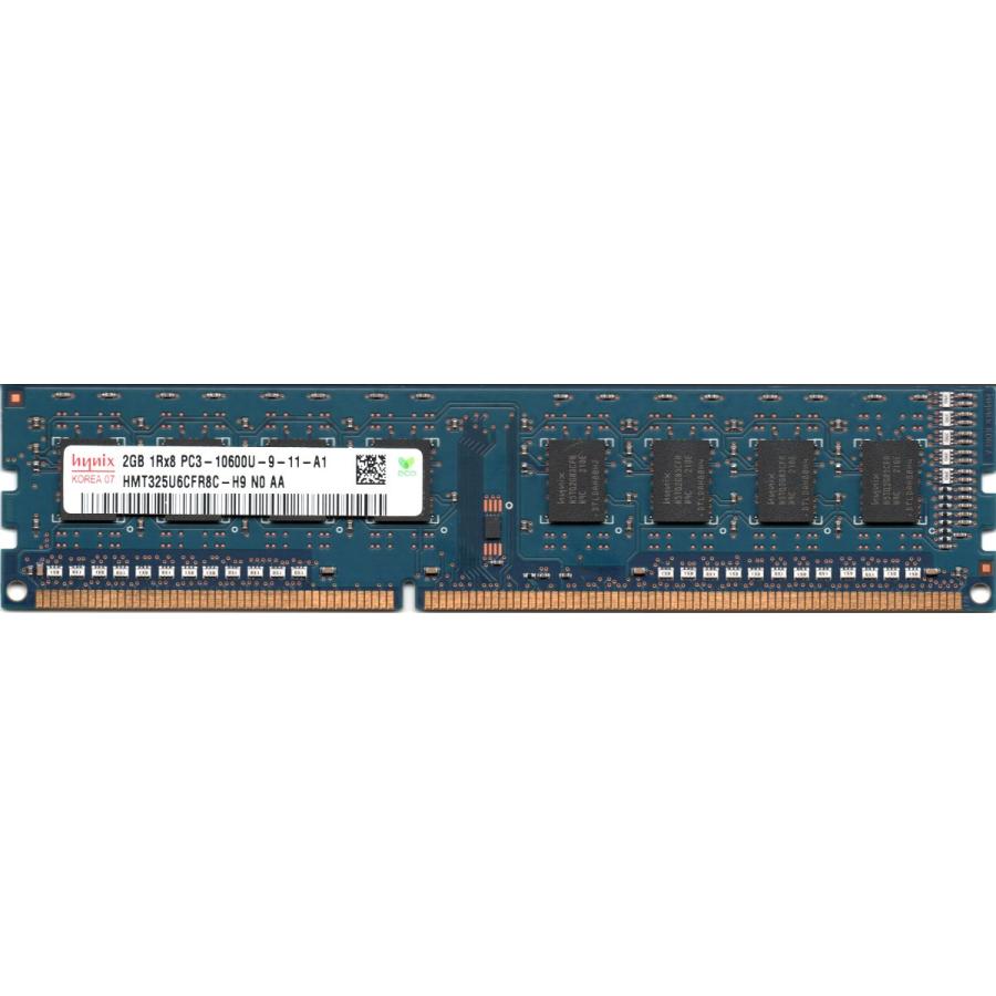 SK Hynix HMT325U6CFR8C-H9 2GB DDR3-1333 desktop RAM front view